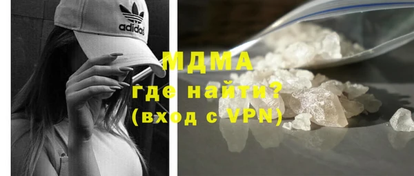 mdma Волоколамск