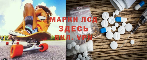 mdma Волоколамск