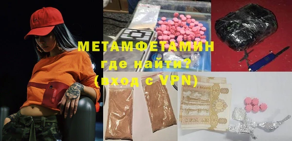 mdma Волоколамск