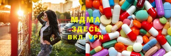 mdma Волоколамск