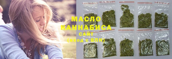 mdma Волоколамск