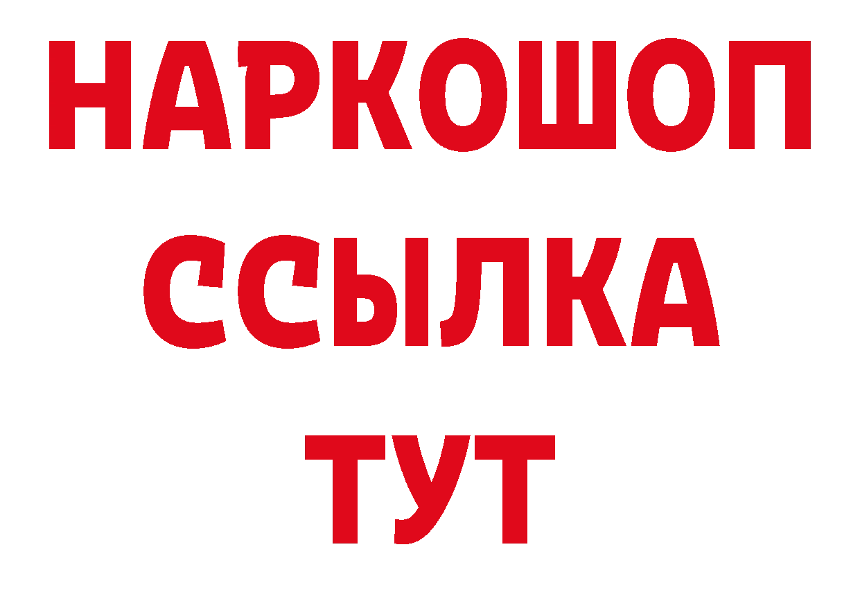 МЕТАДОН белоснежный рабочий сайт это гидра Приморско-Ахтарск